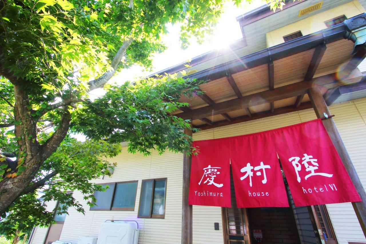 Yoshimura House Hotel 6 Fujikawaguchiko Bagian luar foto